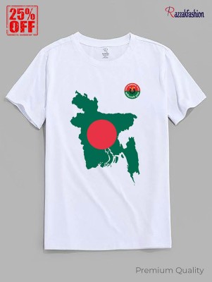 যুবদল প্রিন্ট টিশার্ট